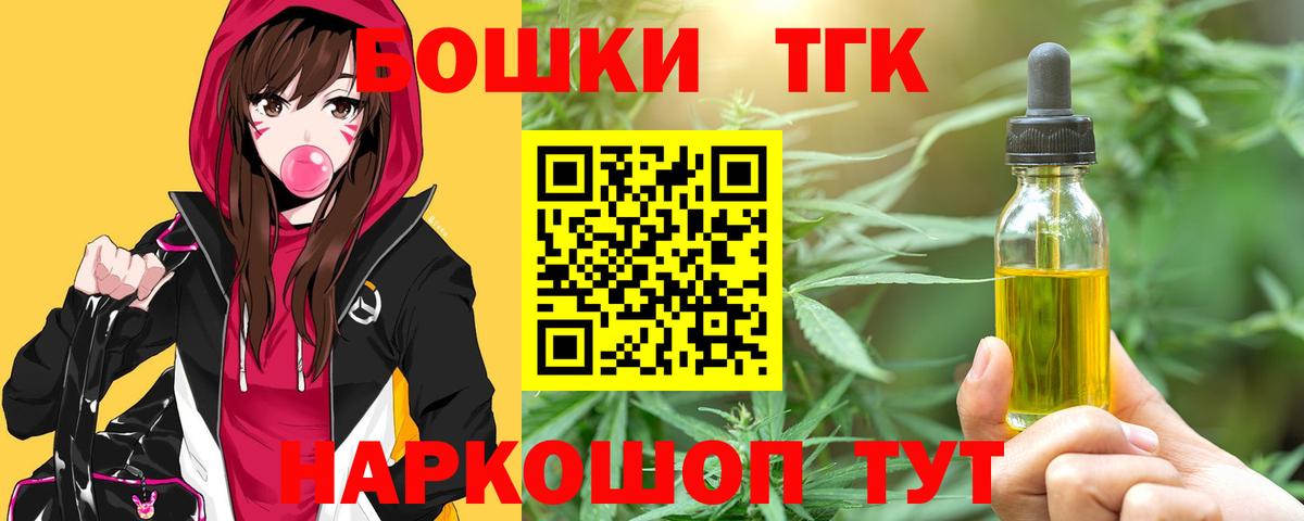 Бошки Шишки марихуана  Вход с VPN  Каннабис OG Kush  Кинель  Бошки марихуана Bruce Banner 